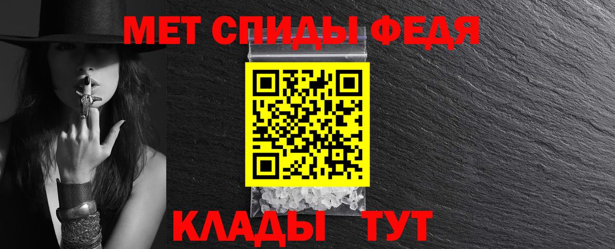 Амфетамин 97% Куйбышев
