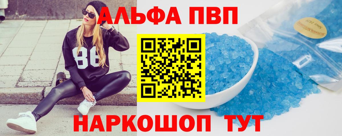 Бошки Шишки  Гашиш  Вход с VPN  Cocaine  Куйбышев  МЕФ кристаллы  НБОМе  LSD-25 
