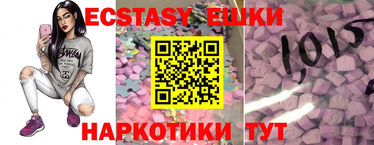 ЭКСТАЗИ диски Куйбышев