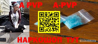 mdpv Комсомольск-на-Амуре