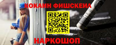 ALPHA PVP Конаково