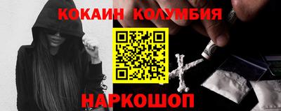 кокаин VHQ Коммунар