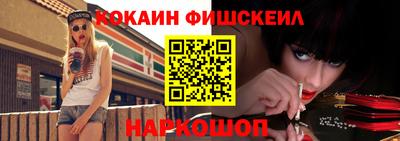 ALPHA PVP Конаково
