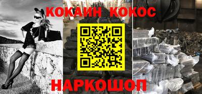 кокаин VHQ Коммунар