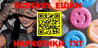 ALPHA PVP Конаково
