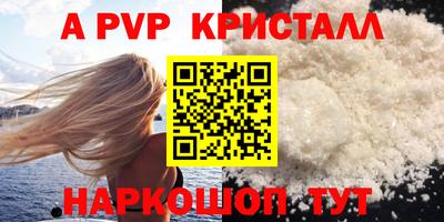 кокаин VHQ Коммунар