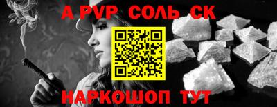кокаин VHQ Коммунар