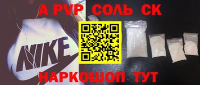 mdpv Комсомольск-на-Амуре