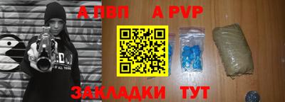 mdpv Комсомольск-на-Амуре