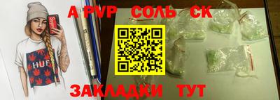 кокаин VHQ Коммунар