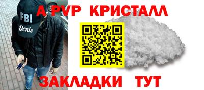mdpv Комсомольск-на-Амуре