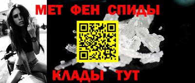 меф VHQ Ярославль