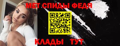 ALPHA PVP Конаково