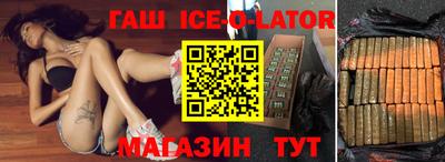 гидропоника Янаул