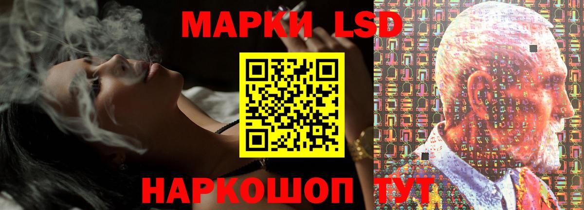 LSD-25 экстази  Вход с VPN  LSD-25 экстази ecstasy  Куйбышев  LSD-25 экстази ecstasy 