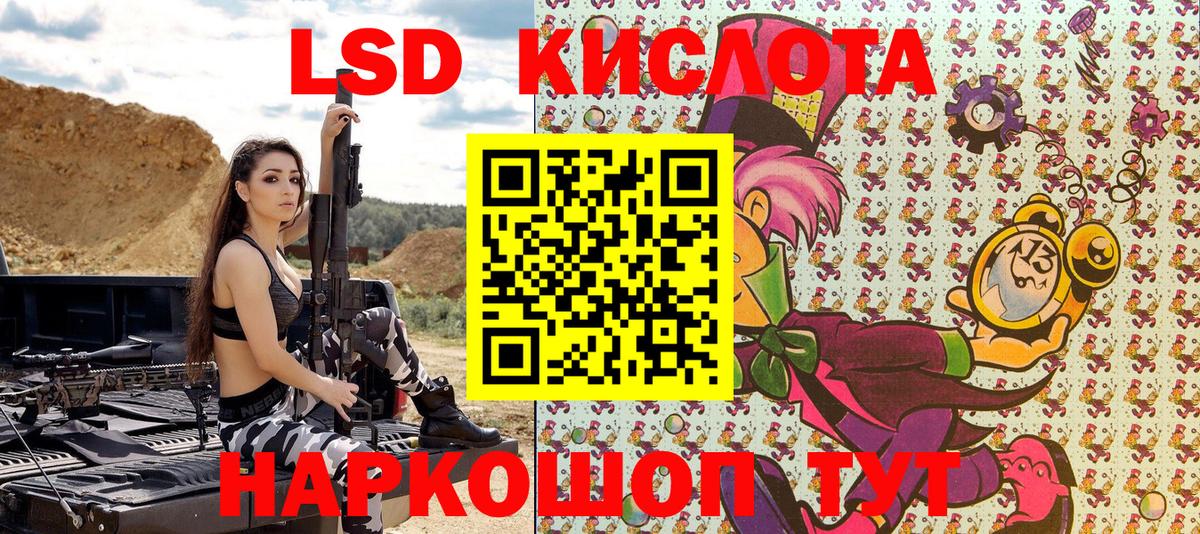 Куйбышев  Марки N-bome 1500мкг  Вход с VPN 